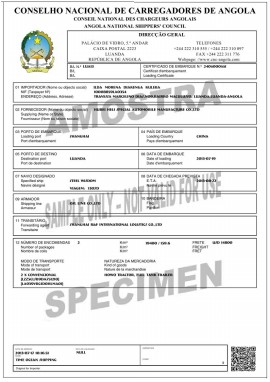 CNCA Certification